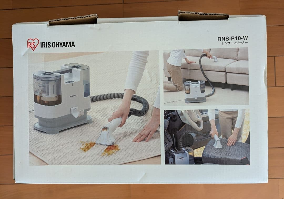 ブリ IRIS OHYAMA RNS-P10-W 布製品クリーナー