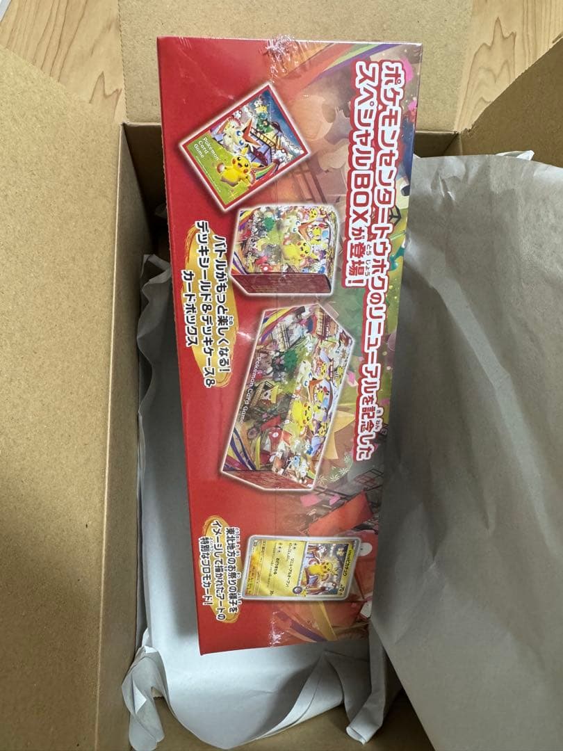 スペシャルBOX ポケモンセンタートウホク 未開封