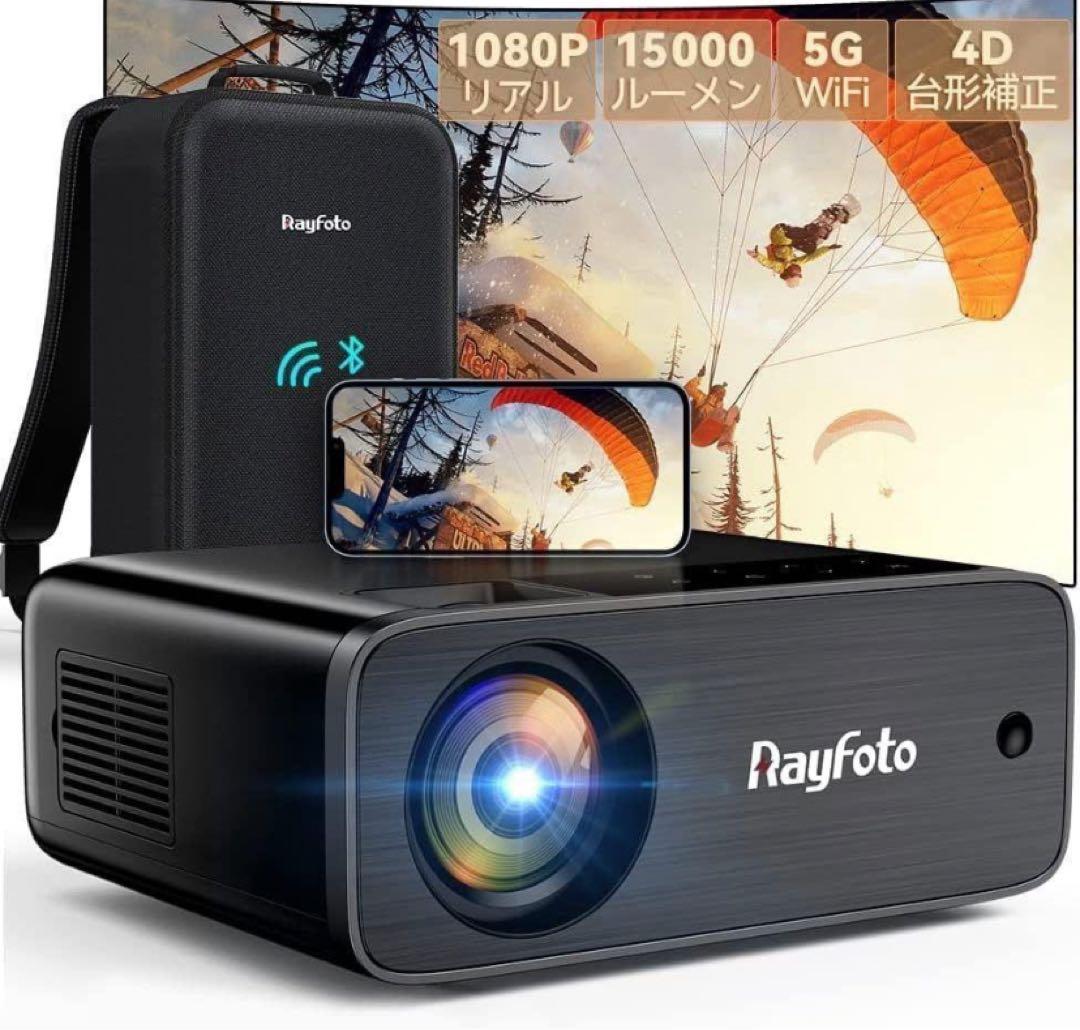 プロジェクター 小型 5GWiFi 4K対応 Bluetooth5.1