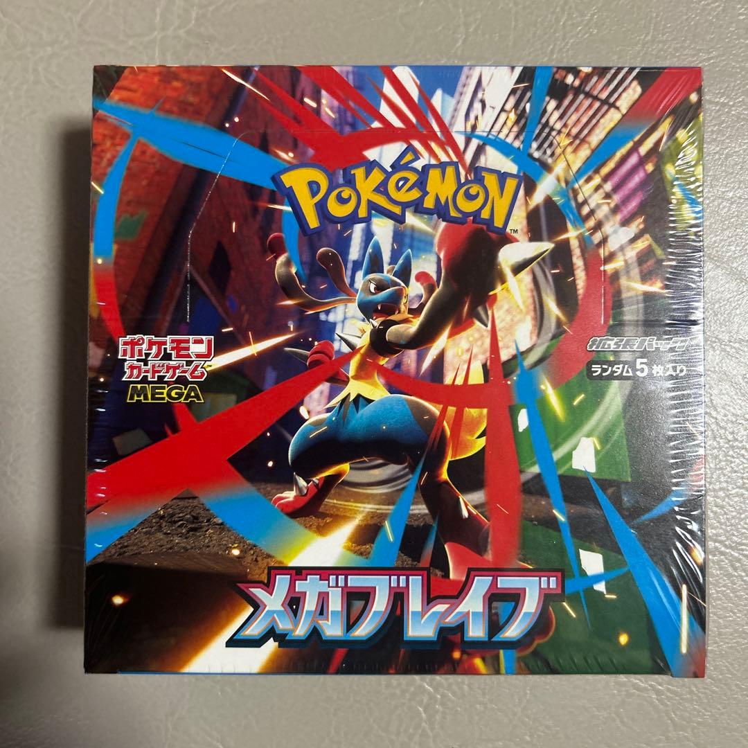 ポケモンカードゲーム メガブレイブ 30パック入り 新品未使用　シュリンク付