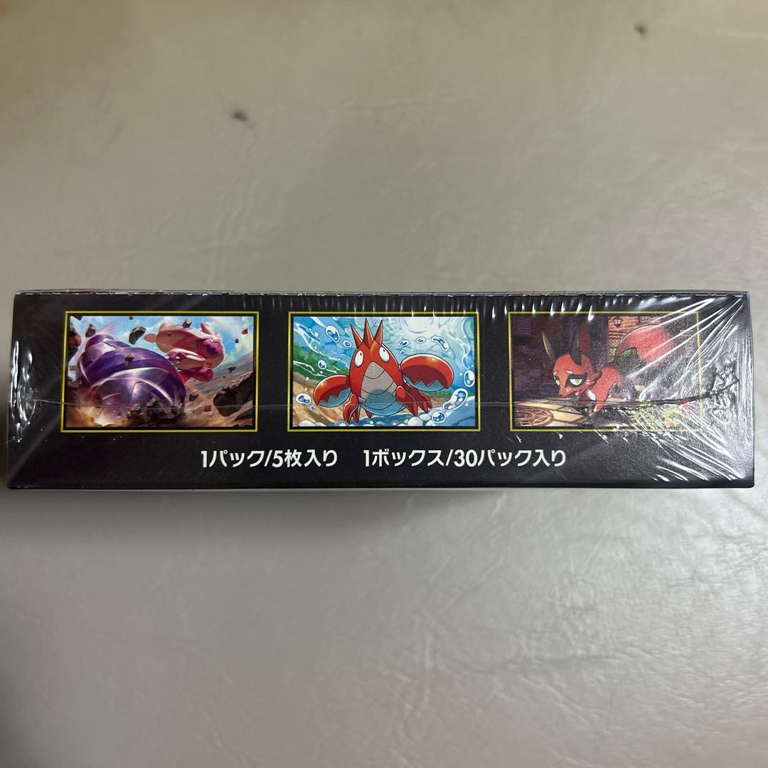 ポケモンカードゲーム メガブレイブ 30パック入り 新品未使用　シュリンク付
