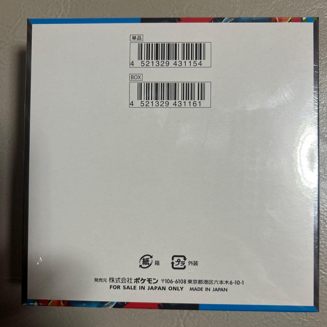 ポケモンカードゲーム メガブレイブ 30パック入り 新品未使用　シュリンク付