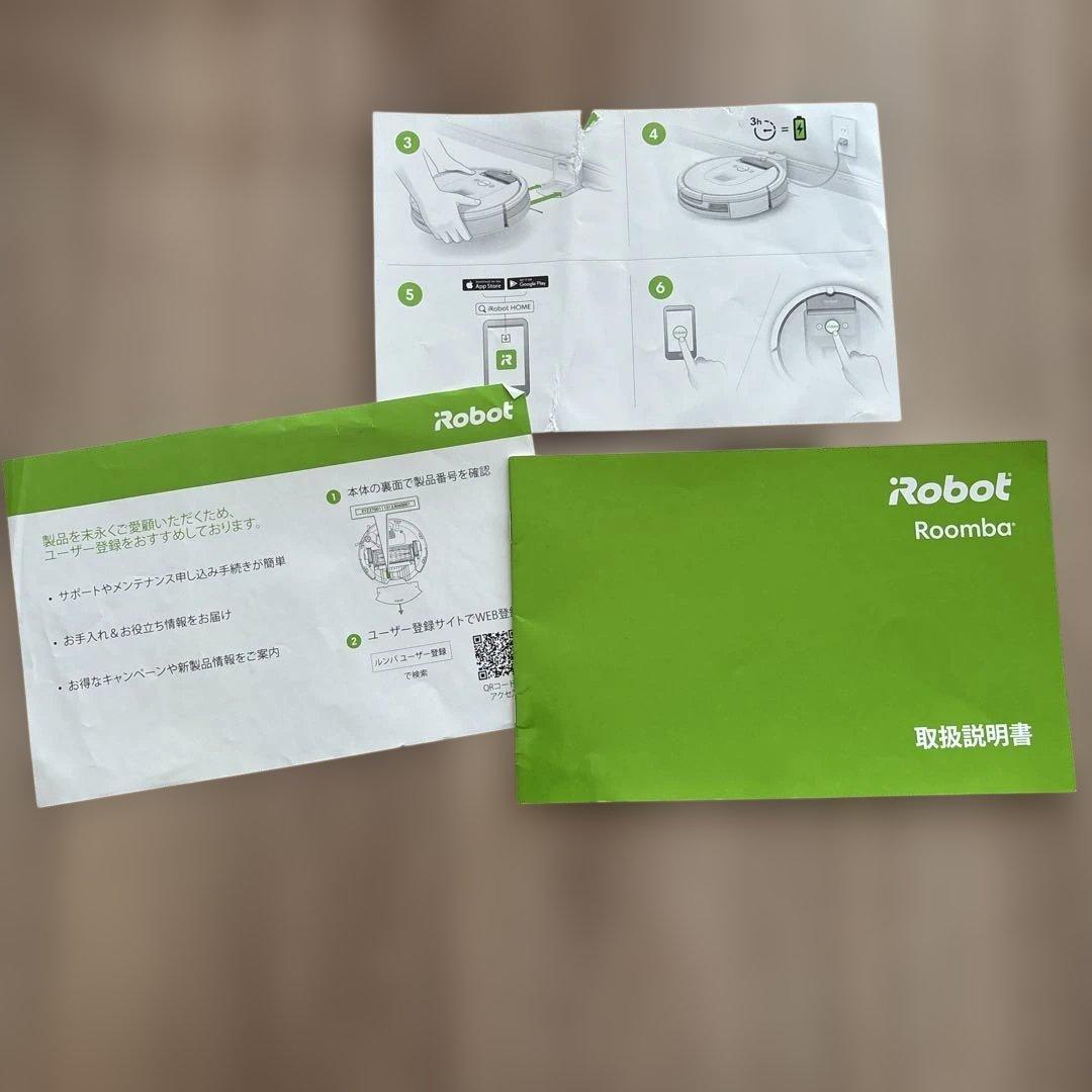 【⭐︎新品純正消耗品付き】iRobot Roomba 961
