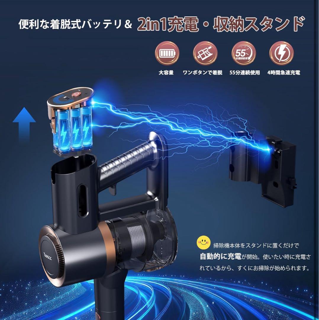 掃除機 コードレス 75Kpa真の超強力吸引 同クラス最軽量 自立式 55分稼働