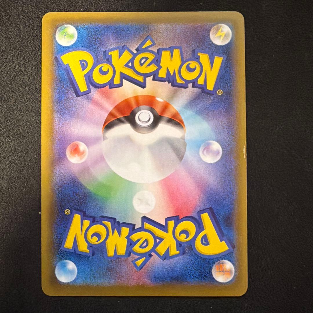 ポケモンカード ブースターV 073/069 SA イーブイヒーローズ