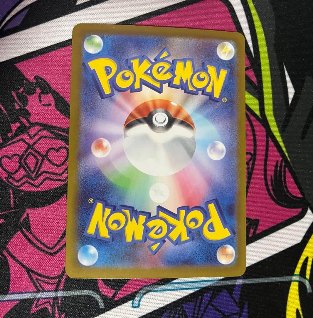 ピカチュウex SAR