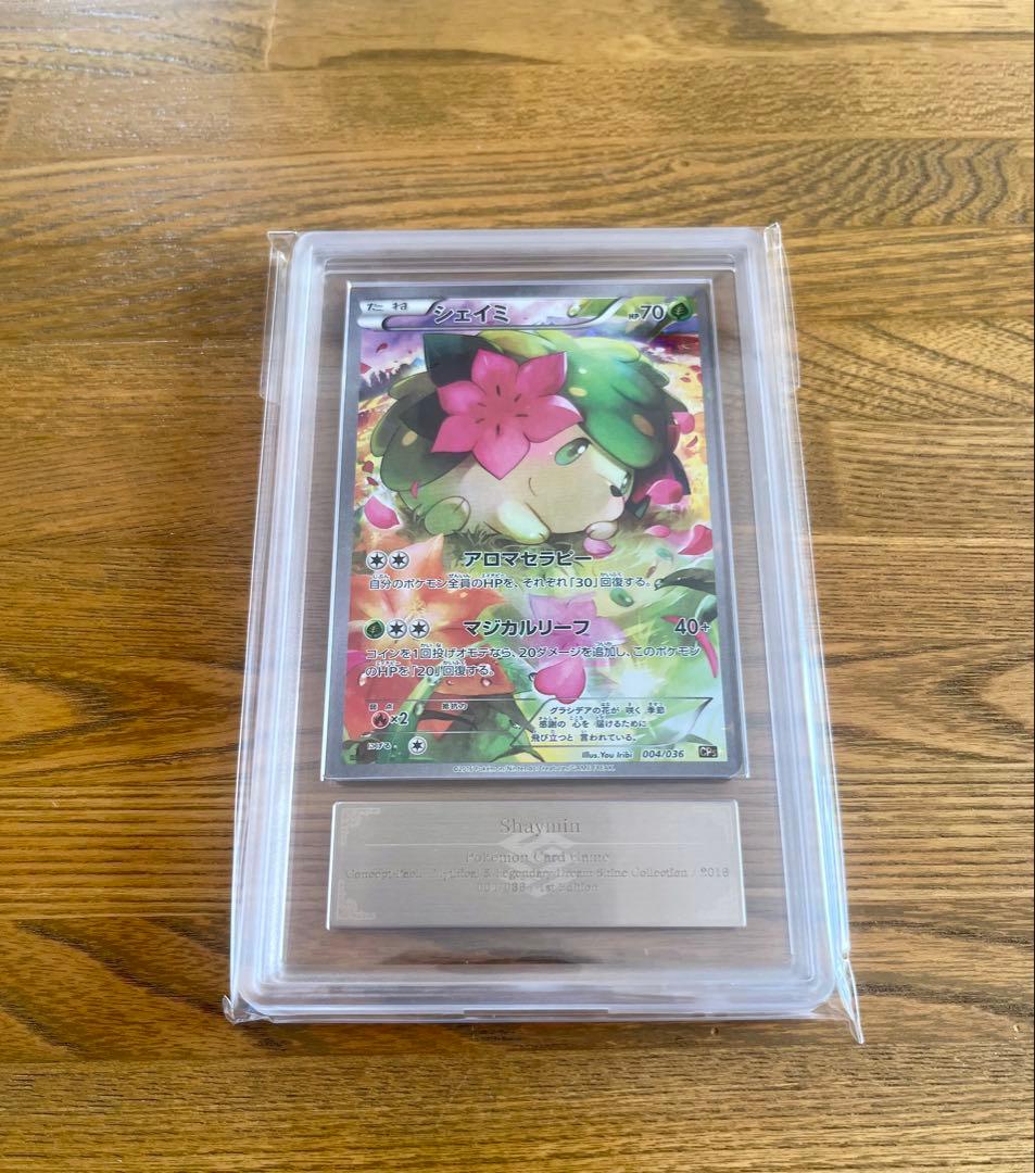 ARS10 シェイミ ドリームキラコレクション ポケモンカード ポケカ