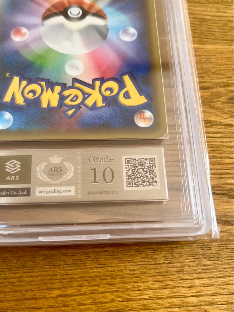 ARS10 シェイミ ドリームキラコレクション ポケモンカード ポケカ