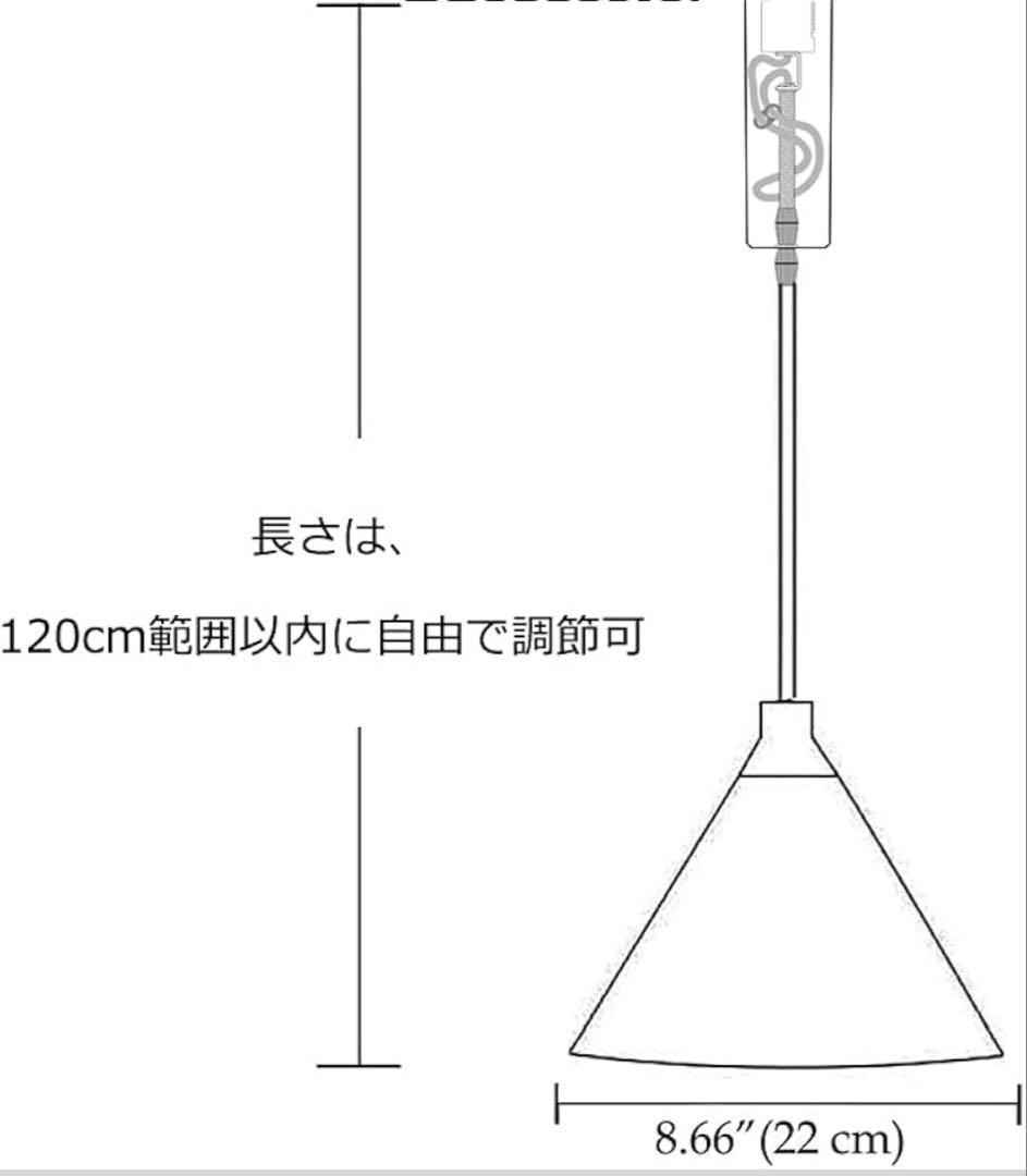 Kiven ペンダントライト ブラック E26 ダクトレール式