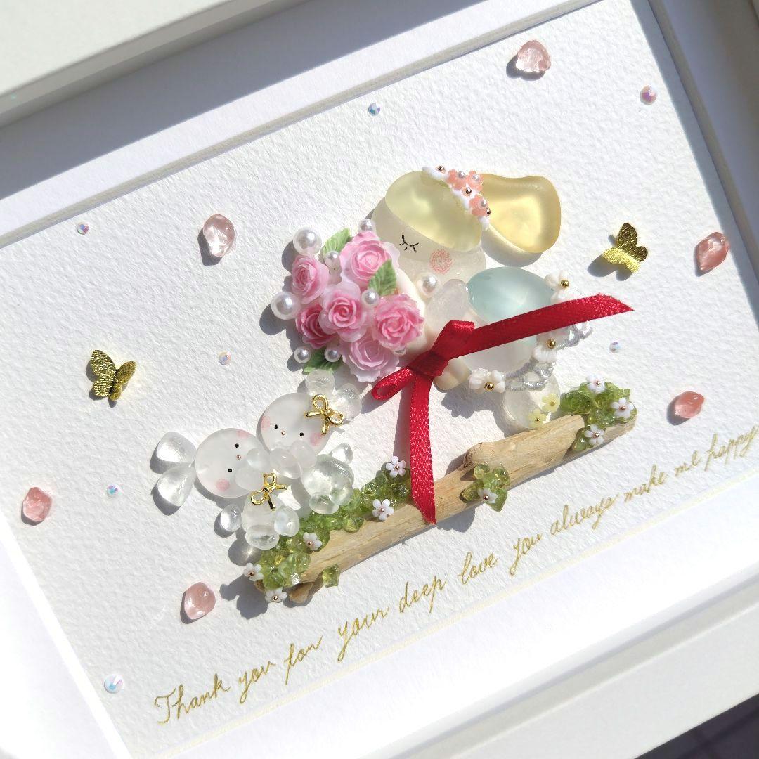 シーグラスアート『 感謝をこめて♡ 』