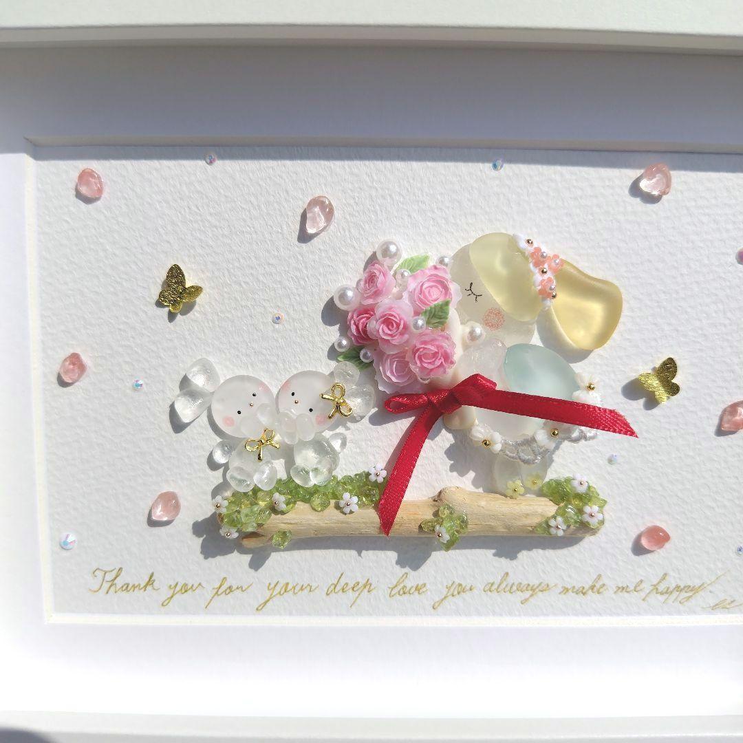 シーグラスアート『 感謝をこめて♡ 』