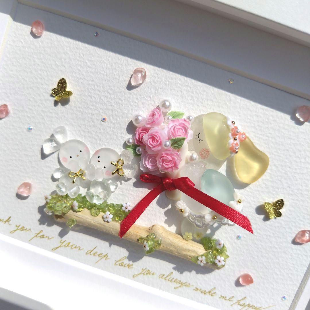 シーグラスアート『 感謝をこめて♡ 』