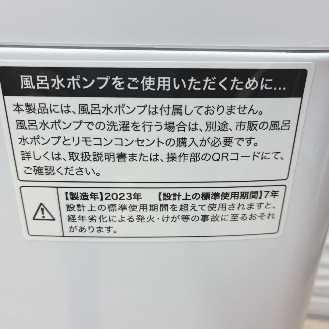 HAOJUNG様　炊飯器無し