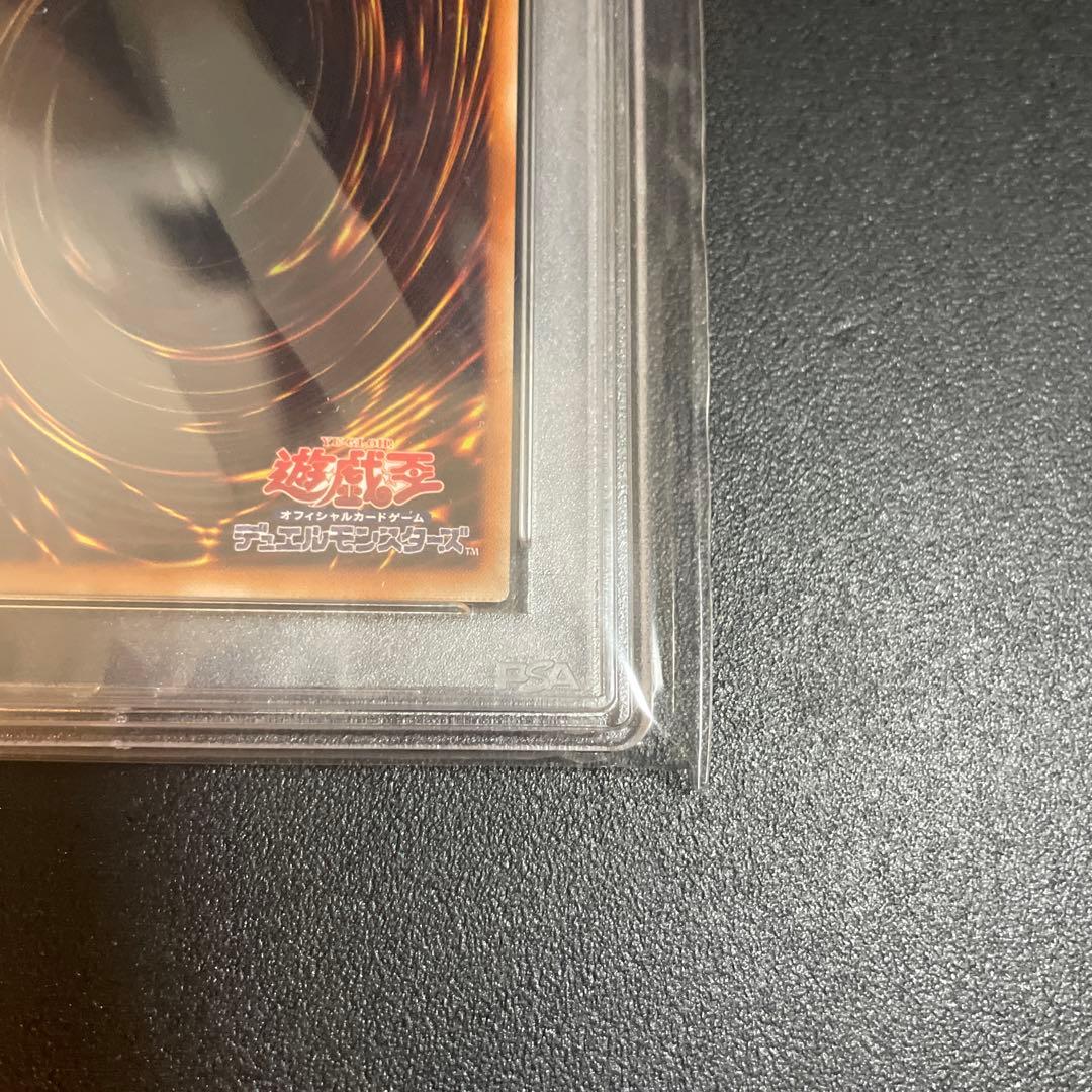 【PSA10】遊戯王 サイバードラゴンインフィニティ 20thシークレット