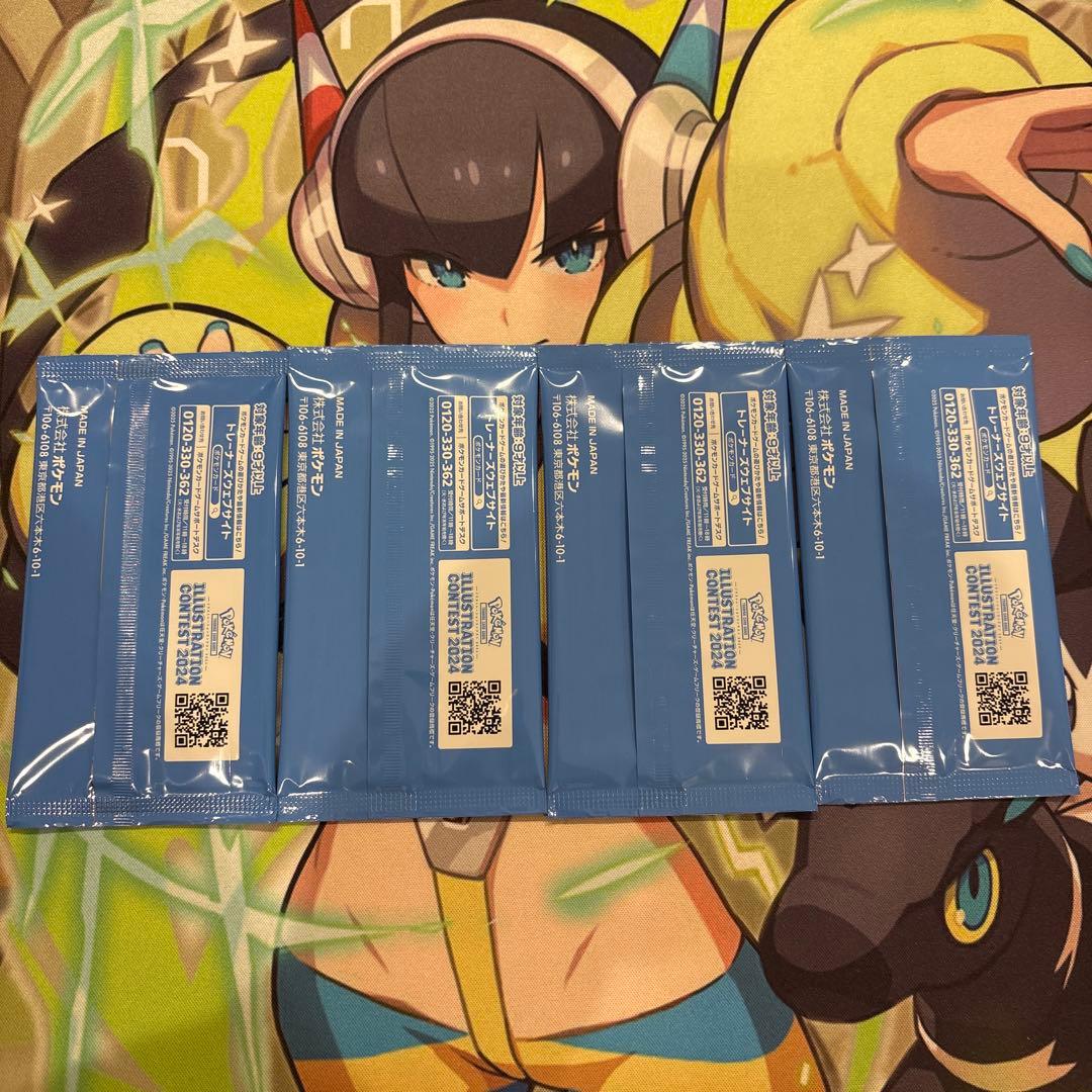 ポケモンカード　イラストコンテスト2024 4パック　ホワイトサンズ