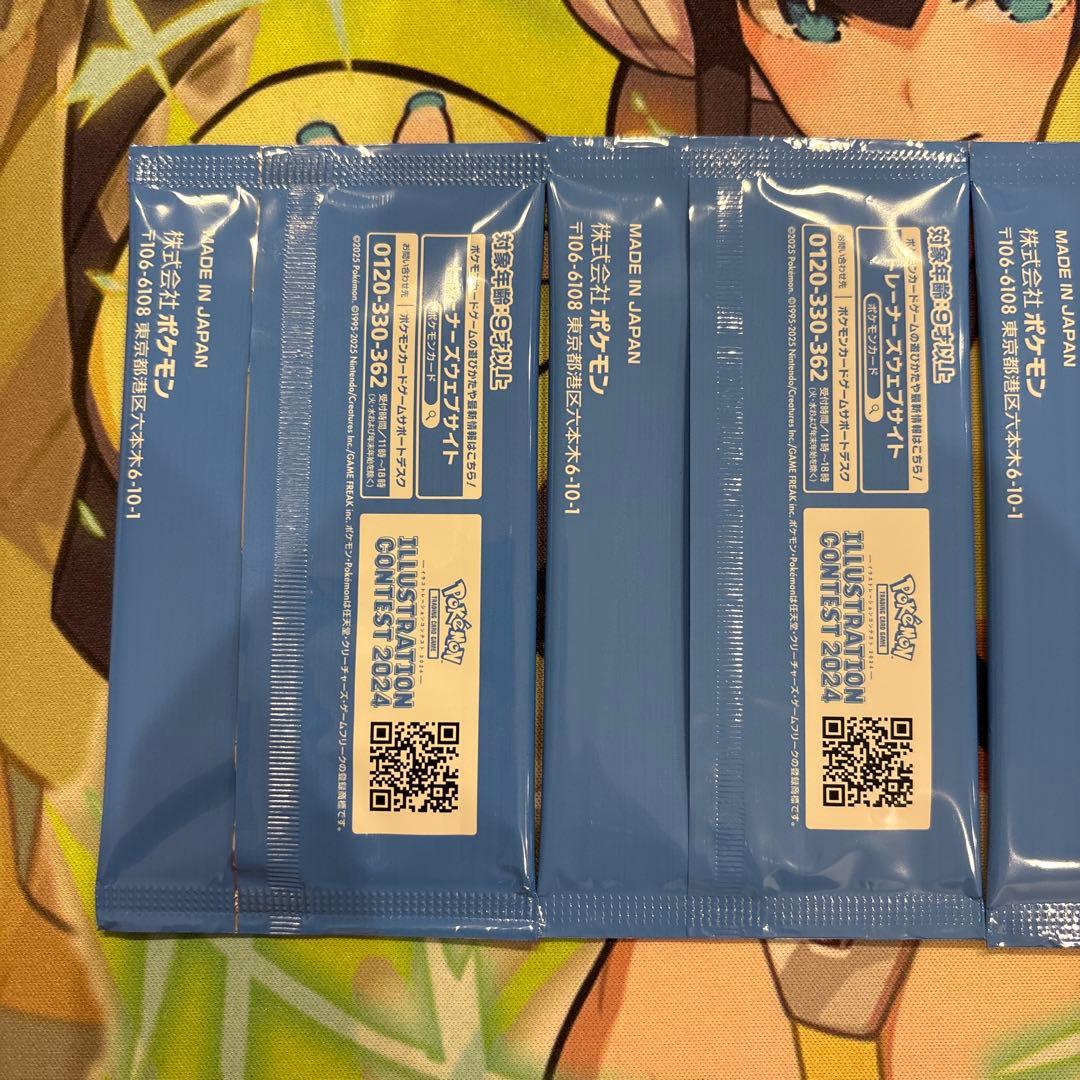 ポケモンカード　イラストコンテスト2024 4パック　ホワイトサンズ