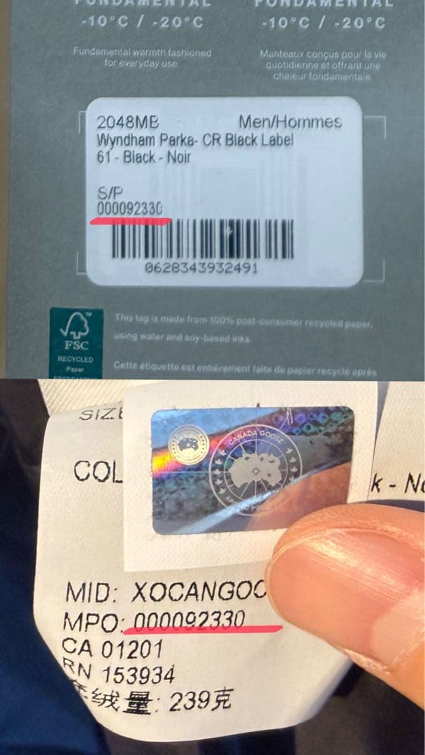 <あんしん鑑定対応> カナダグース ウィンダムパーカ　ブラックレーベル