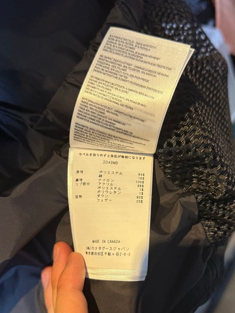 <あんしん鑑定対応> カナダグース ウィンダムパーカ　ブラックレーベル