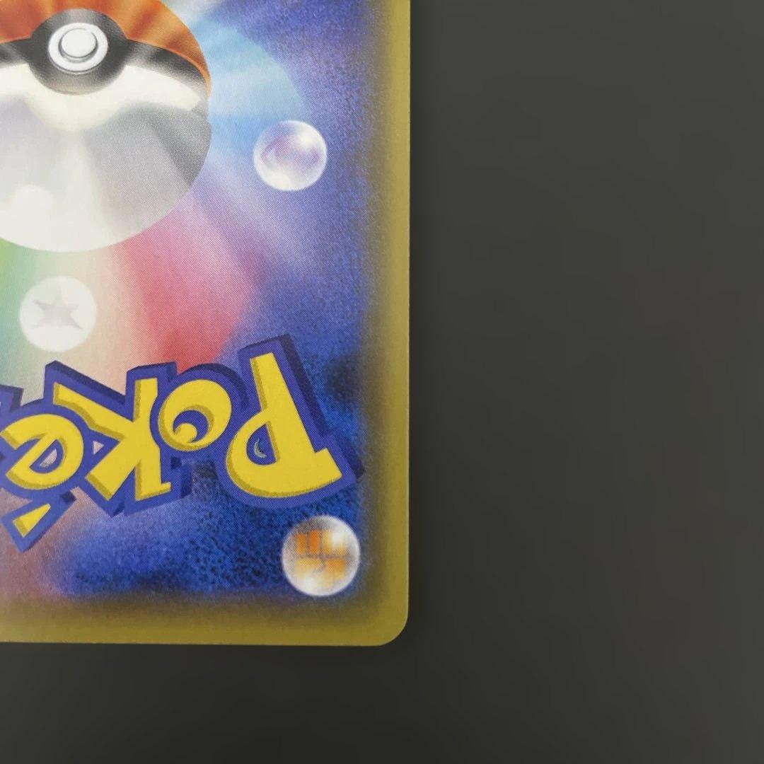 ♪*♪様 イーブイGX 188/173 SR