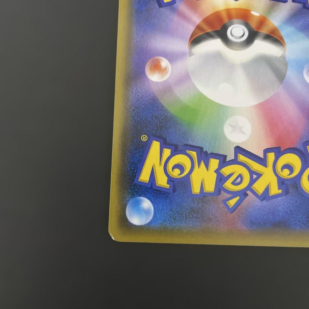 ♪*♪様 イーブイGX 188/173 SR