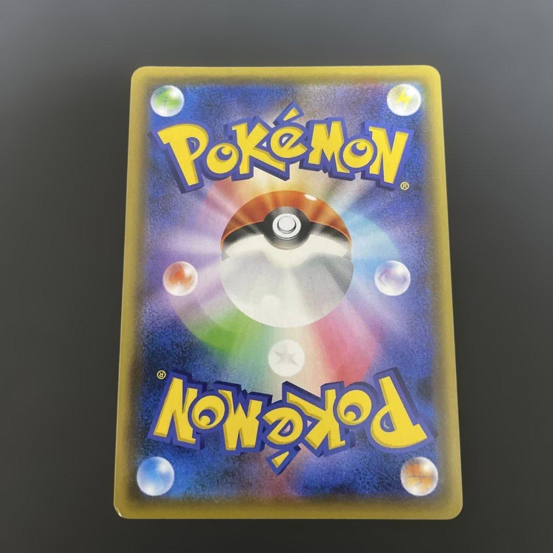 ♪*♪様 イーブイGX 188/173 SR