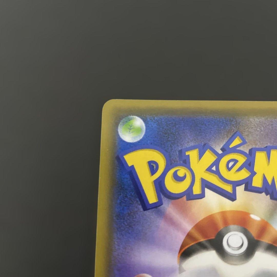 ♪*♪様 イーブイGX 188/173 SR