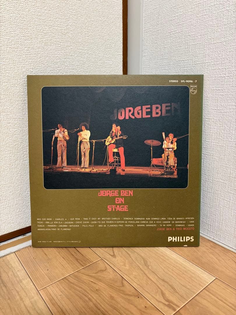 Jorge Ben : On Stage LP 2枚組 レア