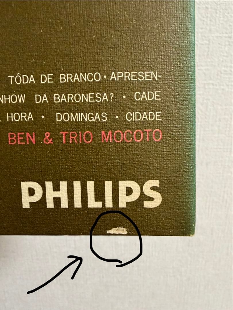 Jorge Ben : On Stage LP 2枚組 レア