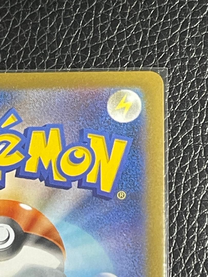 メイのはげまし & メガスターミーex sarセット