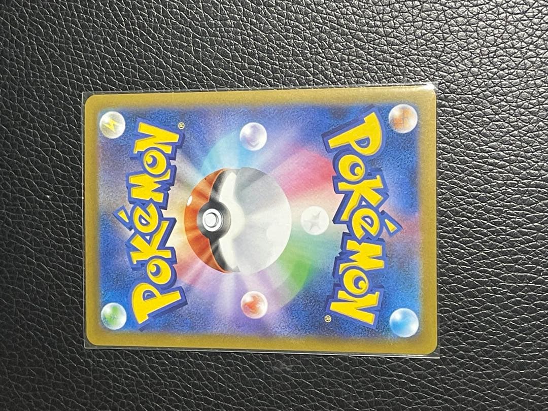 メイのはげまし & メガスターミーex sarセット