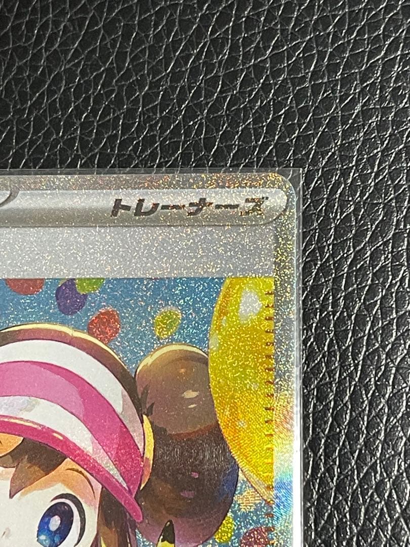 メイのはげまし & メガスターミーex sarセット