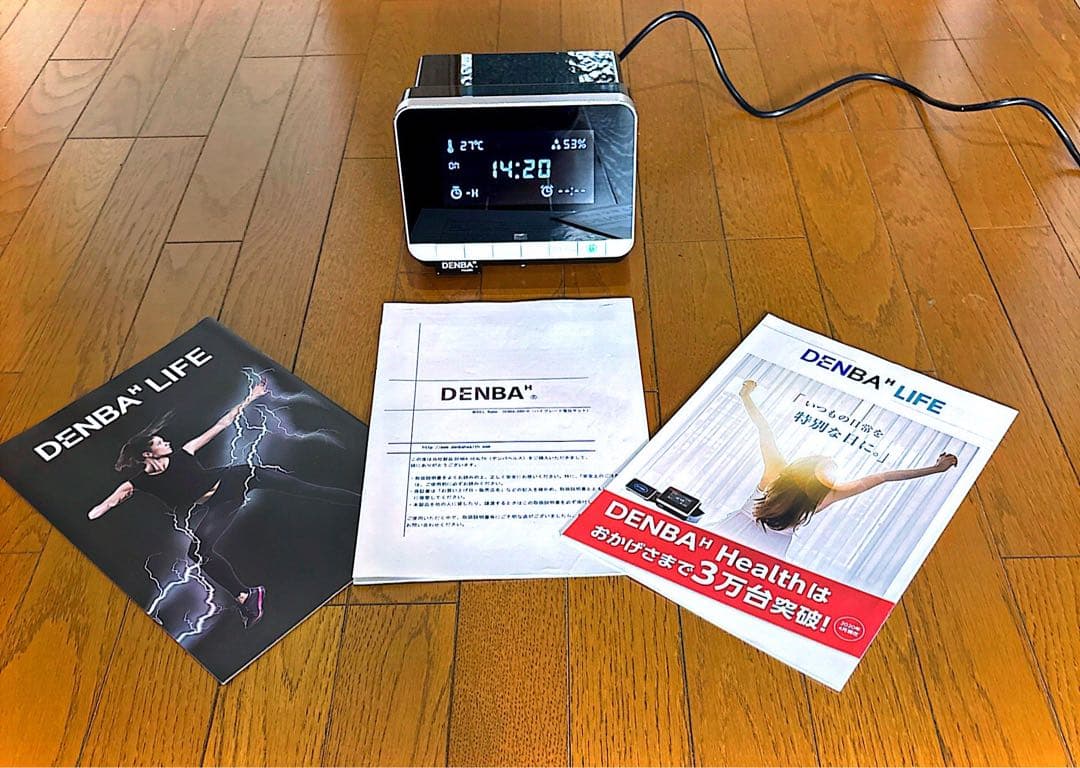 人気‼️デンバヘルス ハイグレード 美品