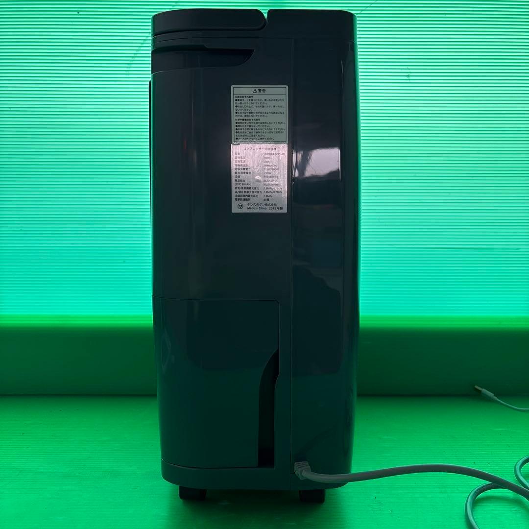 タンスのゲン コンプレッサー式除湿機 JO07