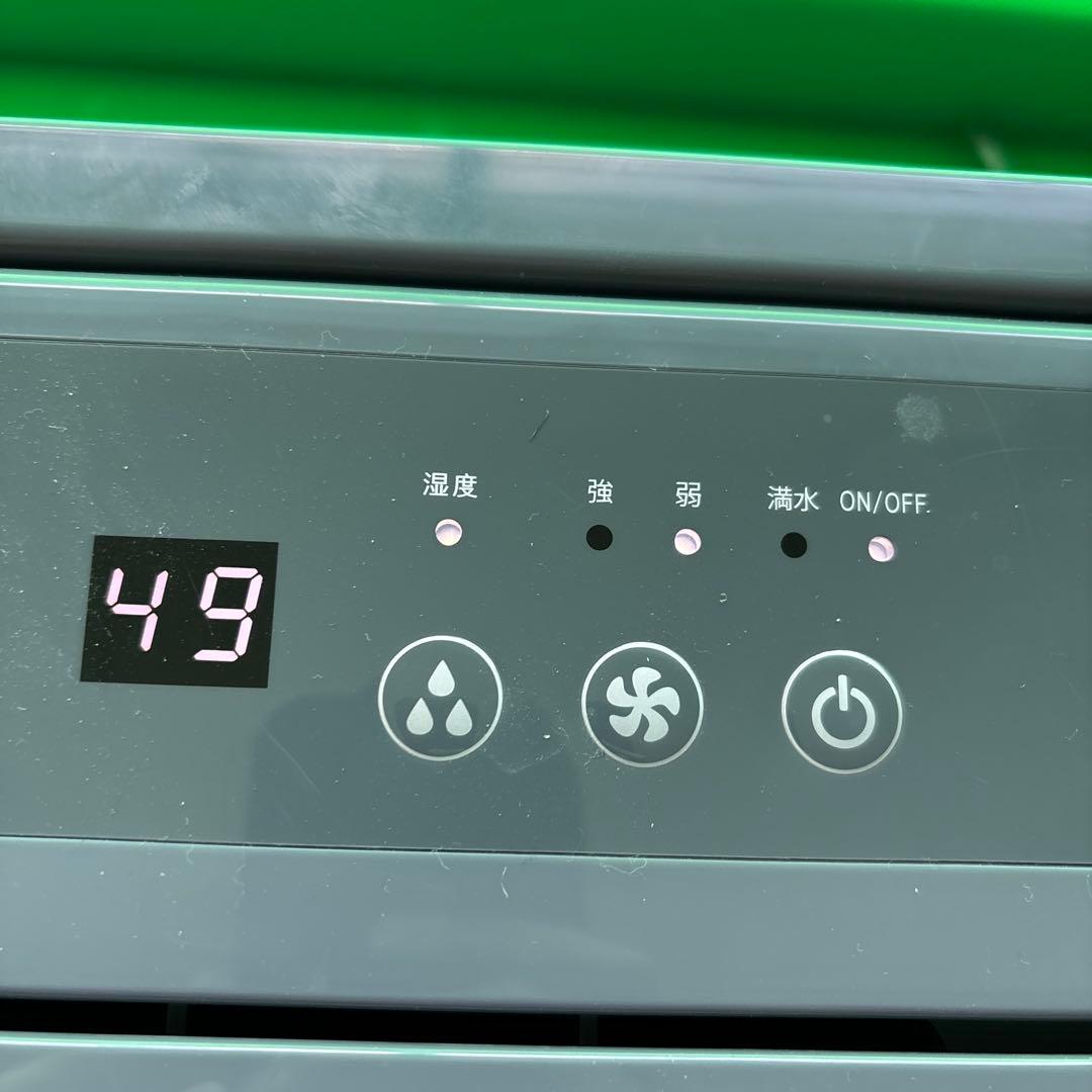 タンスのゲン コンプレッサー式除湿機 JO07