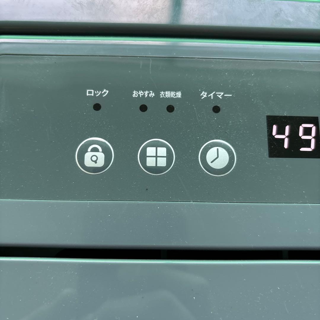 タンスのゲン コンプレッサー式除湿機 JO07