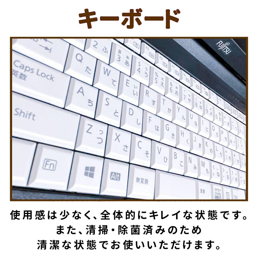 美品⭐︎第10世代Corei5⭐︎SSD⭐︎ノートパソコン⭐︎オフィス付き⭐︎ブラック