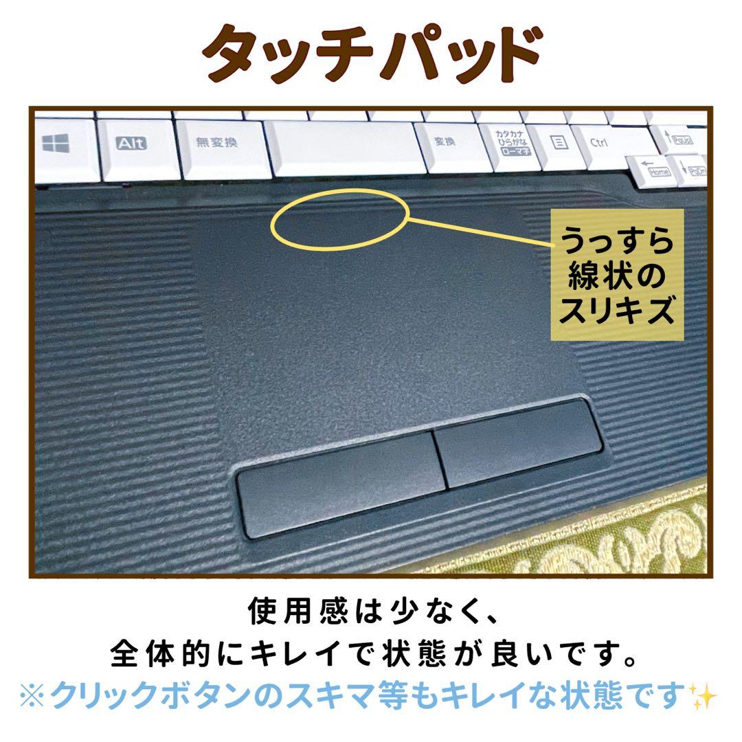 美品⭐︎第10世代Corei5⭐︎SSD⭐︎ノートパソコン⭐︎オフィス付き⭐︎ブラック
