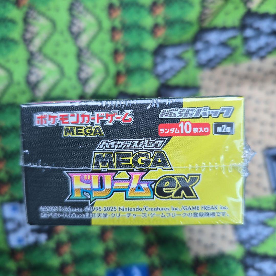 シュリンク付き　ハイクラスパックMEGAドリームEX 1BOX