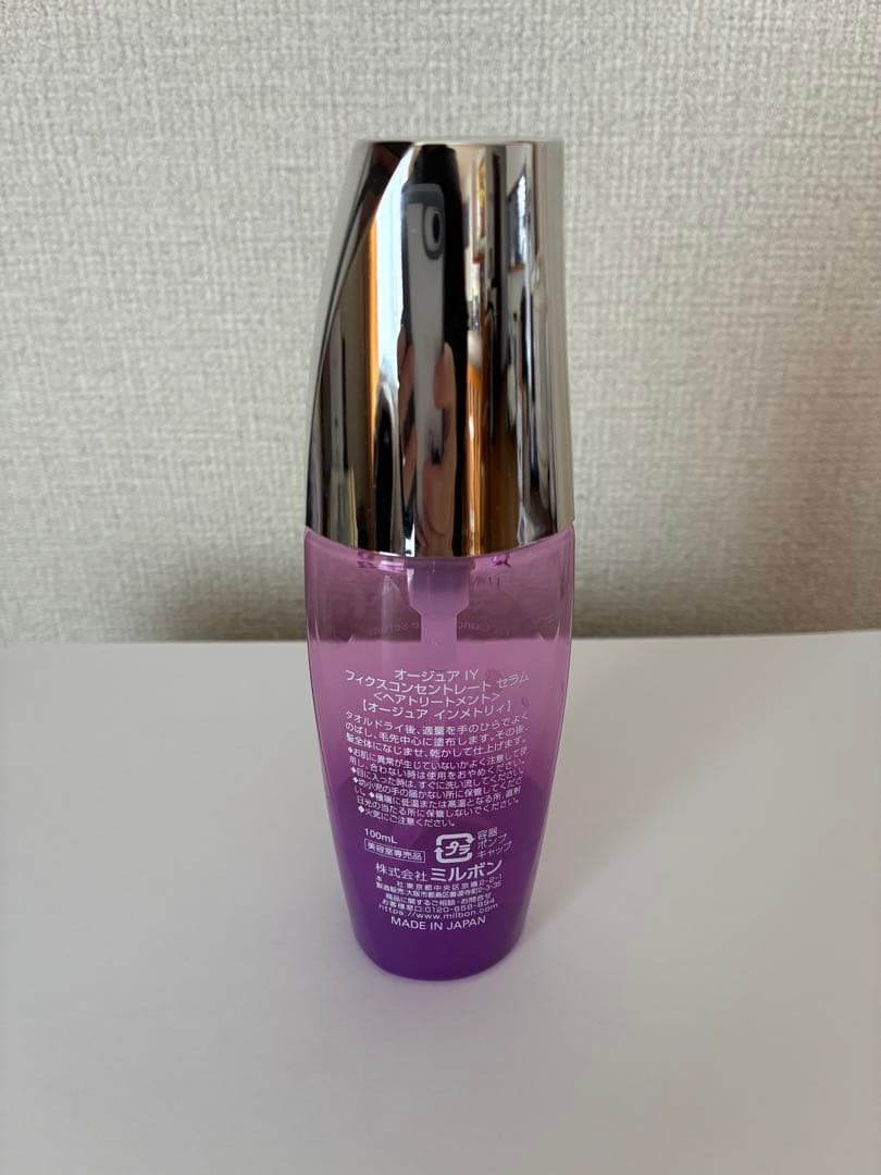 オージュア　インメトリィ 　シャンプー＆トリートメント1000ml 訳あり