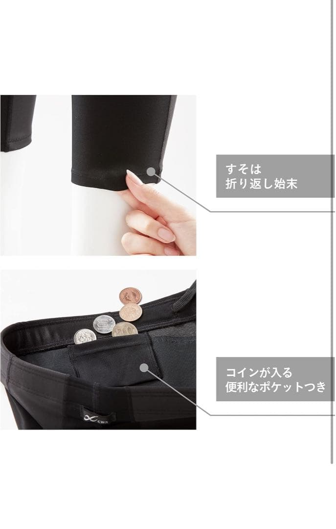 T049 [シーダブリューエックス/ワコール] メンズスポーツタイツHZO639