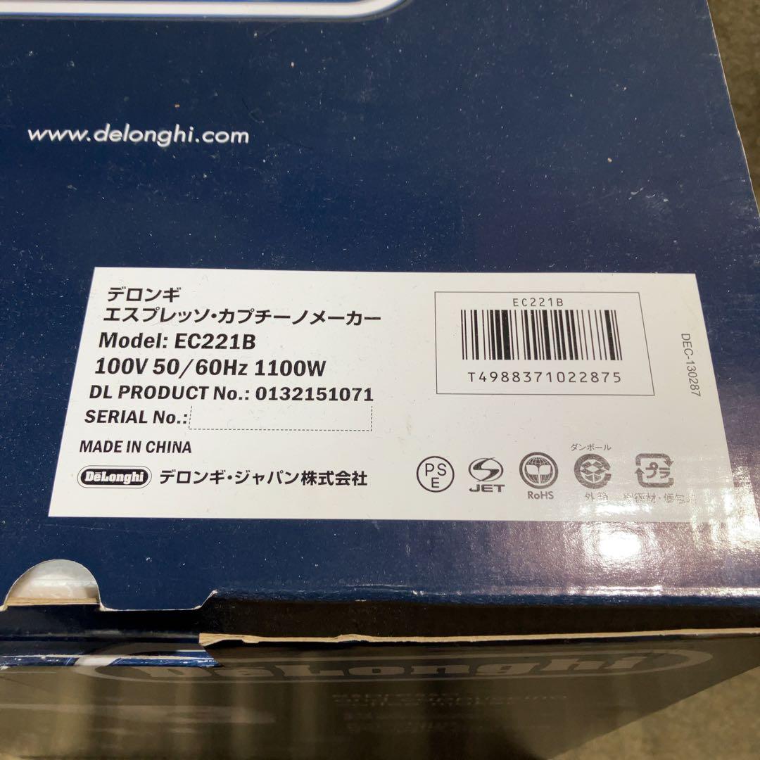 De'Longhi デロンギ　エスプレッソ・カプチーノメーカー