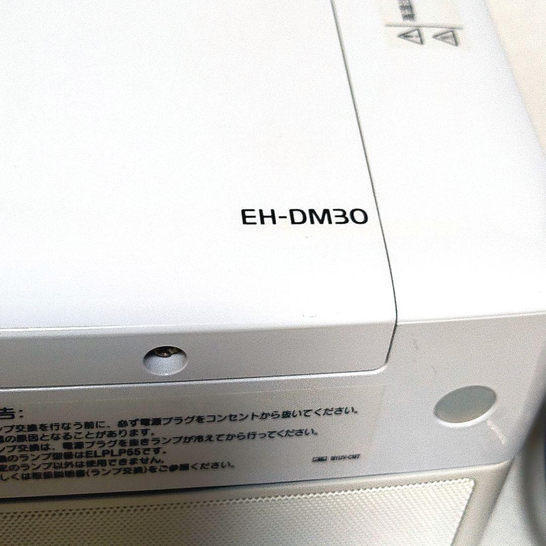 ✨美品 EPSON プロジェクター EH-DM30 DVD再生可能スピーカー内蔵