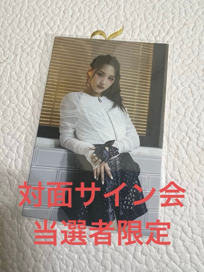 Dreamcatcher 対面サイン会 当選者限定