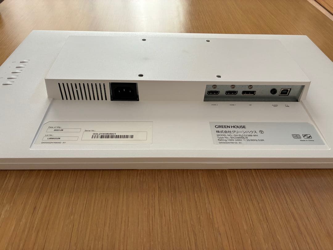 グリーンハウス ゲーミングモニター ホワイト GH-ELCG238B-WH