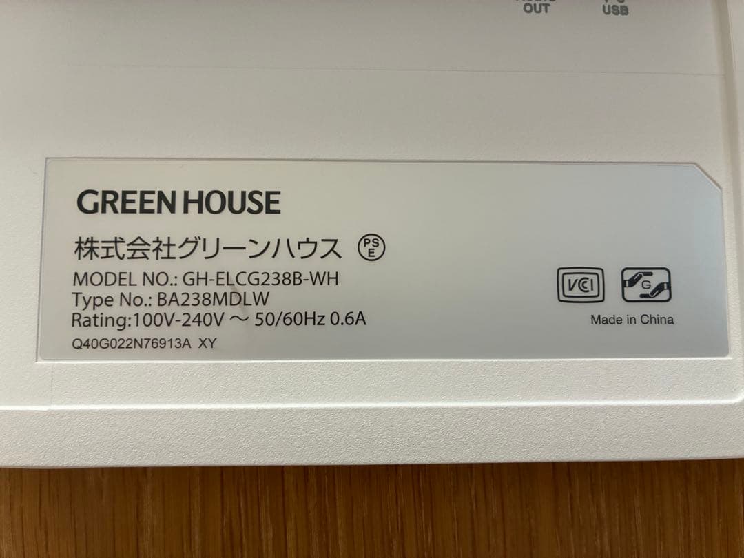 グリーンハウス ゲーミングモニター ホワイト GH-ELCG238B-WH