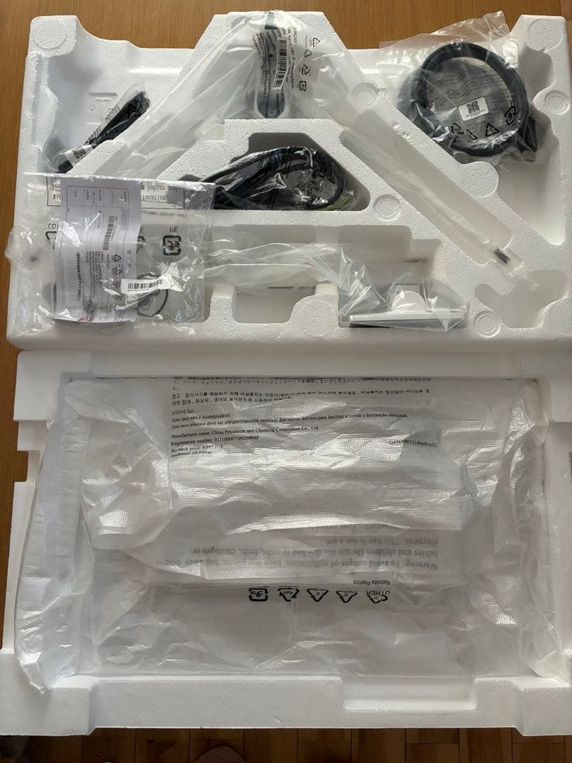 グリーンハウス ゲーミングモニター ホワイト GH-ELCG238B-WH