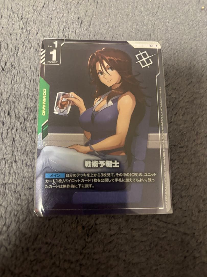 ショップバトル 戦術予報士 パラレル