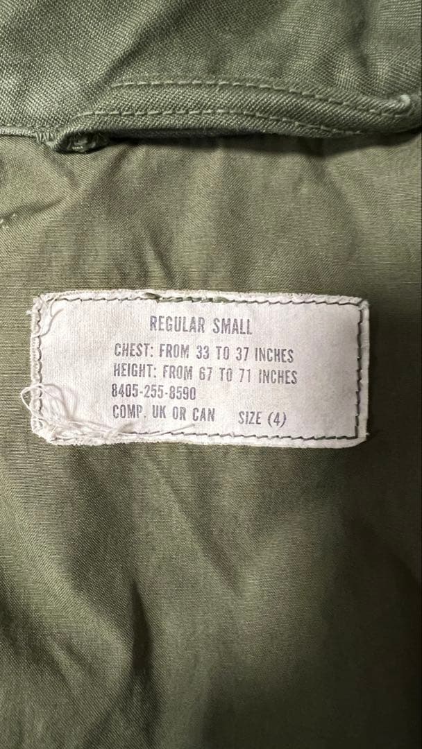 フィールドジャケット　M-51 実物