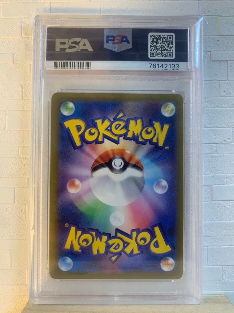 【値下げ要相談】シャワーズv sa:PSA10・キハダセット