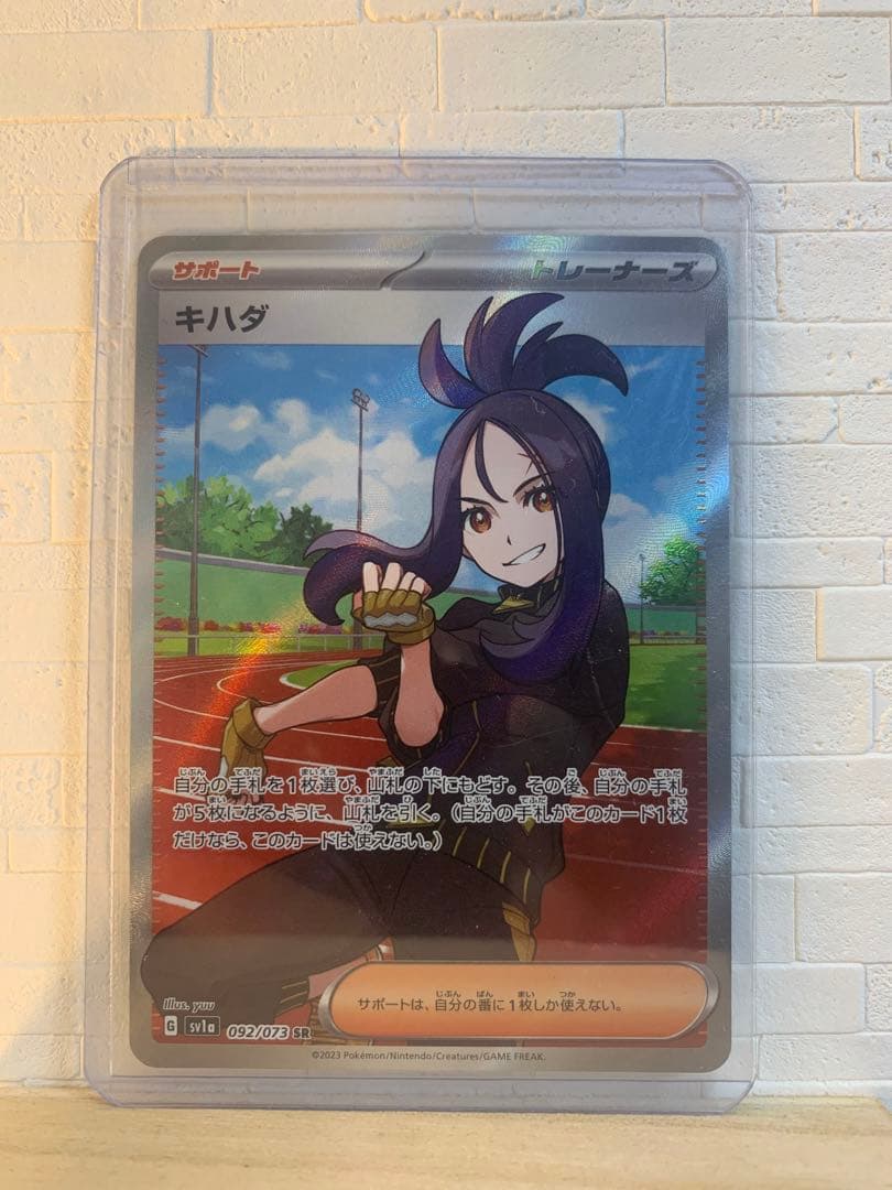 【値下げ要相談】シャワーズv sa:PSA10・キハダセット